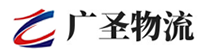 厦门到桂林物流公司